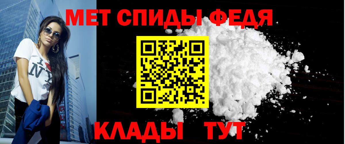 АМФЕТАМИН  Вход с VPN  Гулькевичи  Амфетамин VHQ 