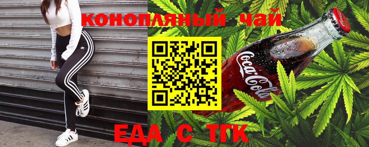 Гулькевичи  Canna-Cookies марихуана  Вход с VPN 