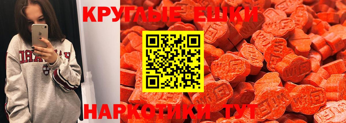 Ecstasy mix  ЭКСТАЗИ бентли  Гулькевичи  Вход с VPN 