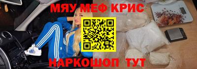 mix Кузнецк