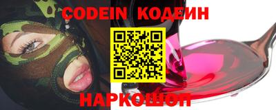 mix Кузнецк