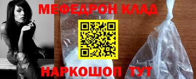 альфа пвп Кудымкар
