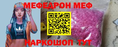 прущая мука Кудрово