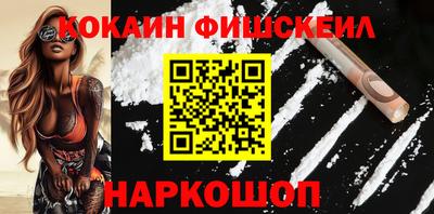 mix Кузнецк