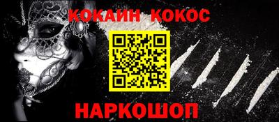 mix Кузнецк