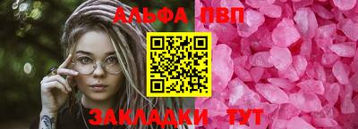 прущая мука Кудрово