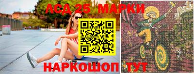 спайс Ленинск-Кузнецкий