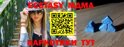 альфа пвп Кудымкар