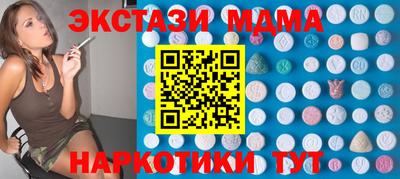 mix Кузнецк