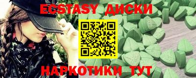 альфа пвп Кудымкар