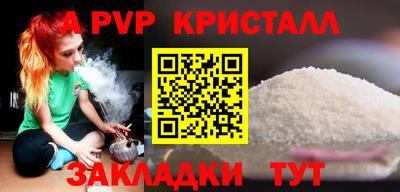 альфа пвп Кудымкар