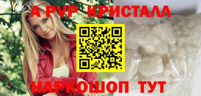 альфа пвп Кудымкар