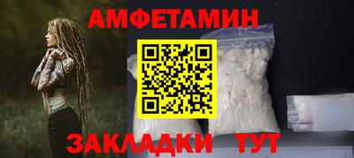 альфа пвп Кудымкар