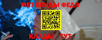 альфа пвп Кудымкар