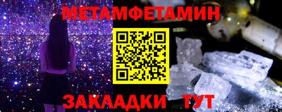 альфа пвп Кудымкар