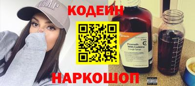 альфа пвп Кудымкар