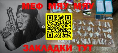 прущая мука Кудрово