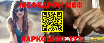 прущая мука Кудрово