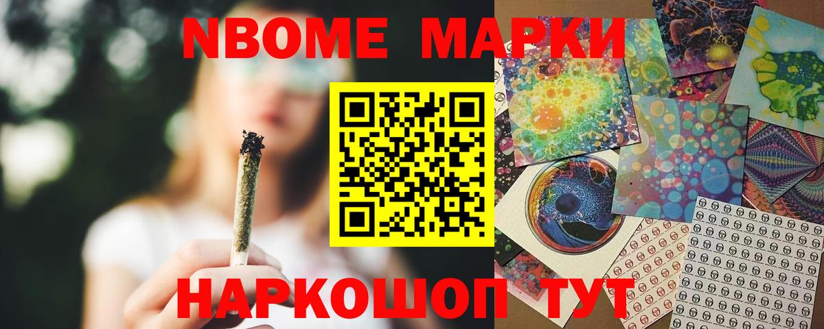 ЛСД экстази кислота Гулькевичи
