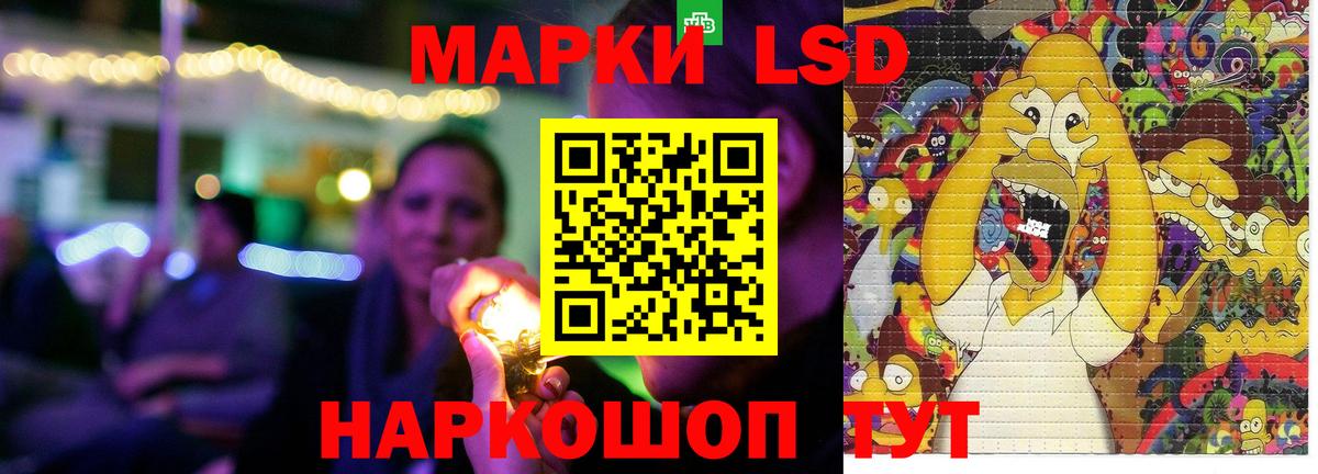 ЛСД экстази ecstasy  Вход с VPN  ЛСД экстази ecstasy  Гулькевичи 