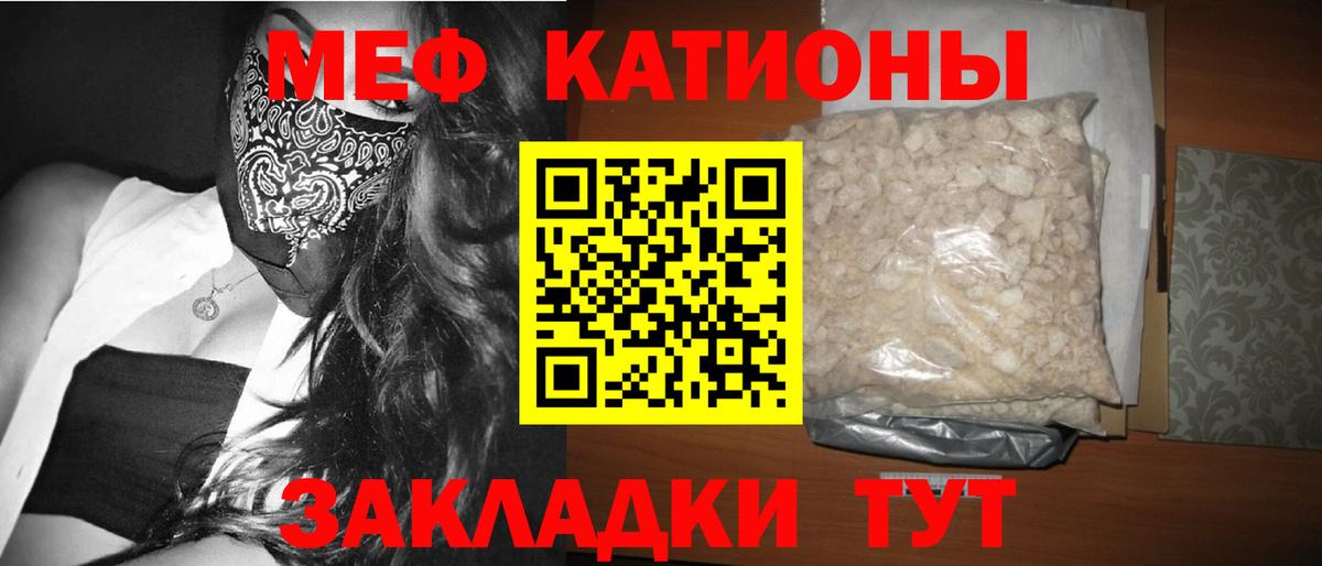 МЕФ мука Гулькевичи