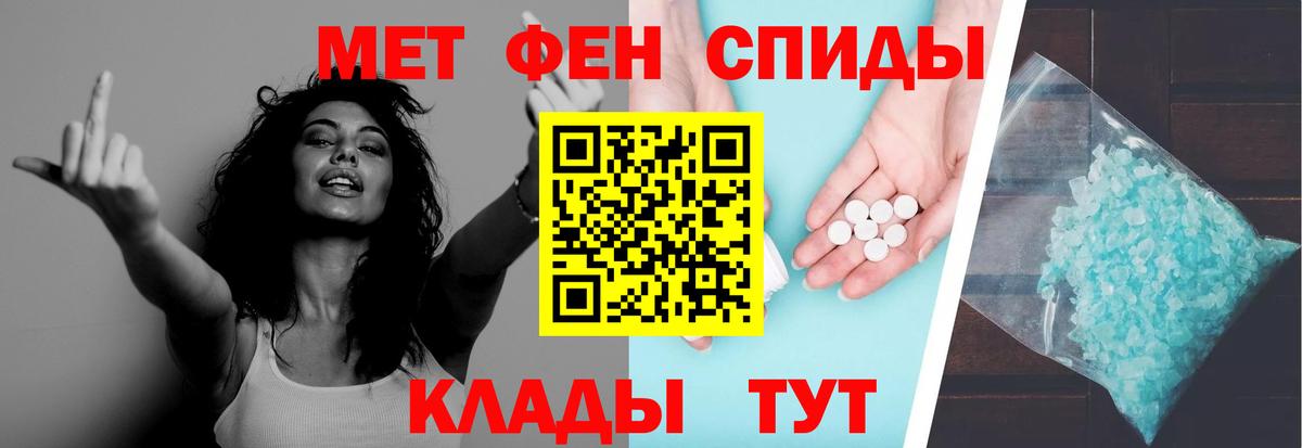 Первитин витя  Вход с VPN  Гулькевичи 